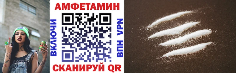 купить   Афипский  Амфетамин Розовый 