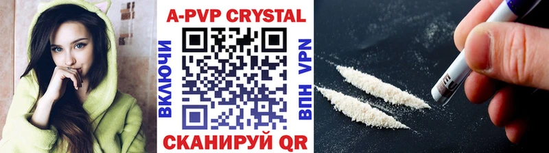Альфа ПВП Crystall  купить наркоту  Афипский 
