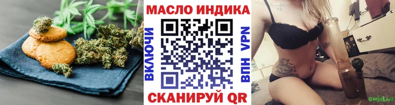 Canna-Cookies марихуана  Афипский 