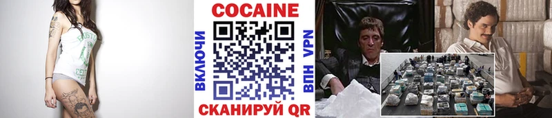 Cocaine VHQ  где продают наркотики  блэк спрут ONION  Афипский 