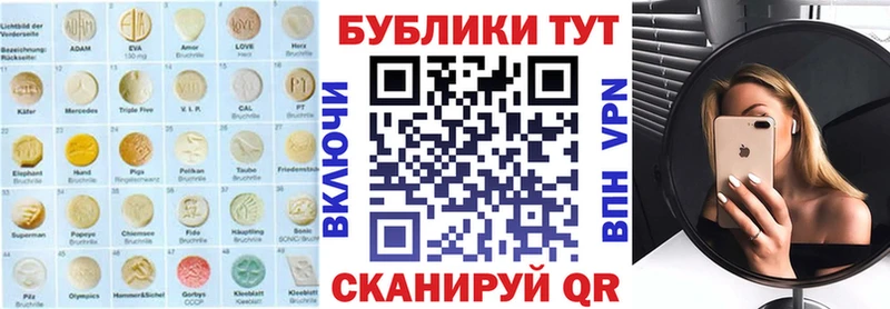 Экстази бентли Афипский
