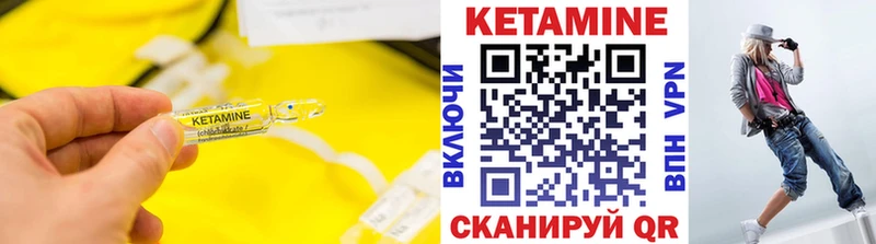 Кетамин ketamine  как найти закладки  Афипский 
