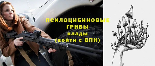 марихуана Балабаново