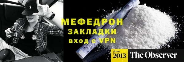марихуана Балабаново