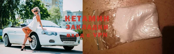 трава Балахна