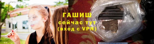 марихуана Балабаново