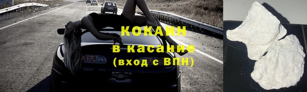 кокаин Баксан