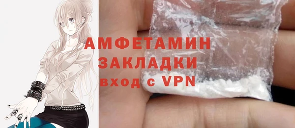 трава Балахна