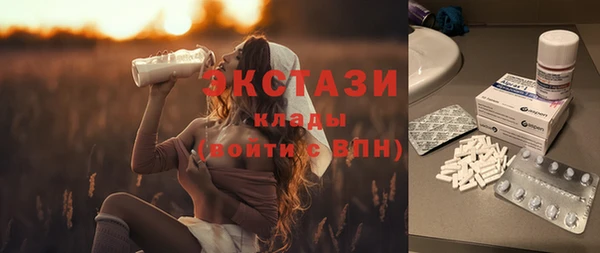 марихуана Балабаново