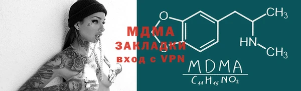 марихуана Балабаново