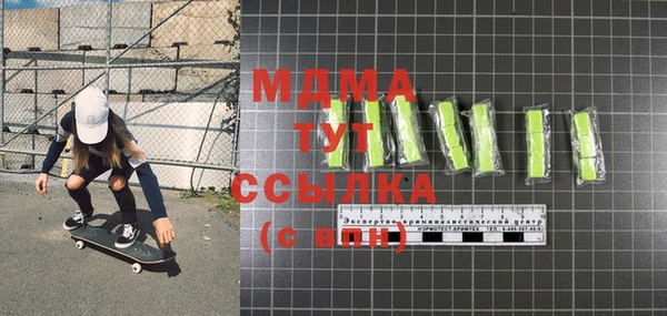 марихуана Балабаново