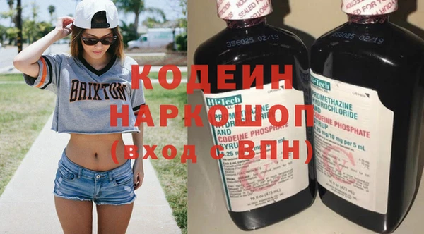 трава Балахна