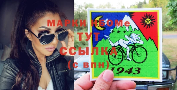 трава Балахна