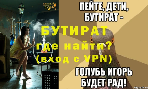 кокаин Баксан