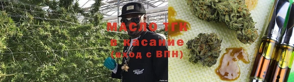 трава Балахна