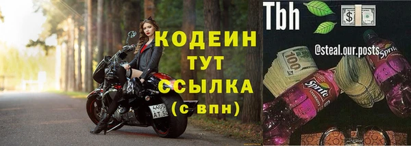 трава Балахна