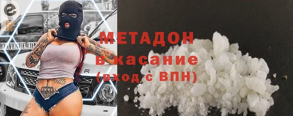 марихуана Балабаново