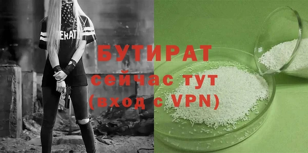 кокаин Баксан