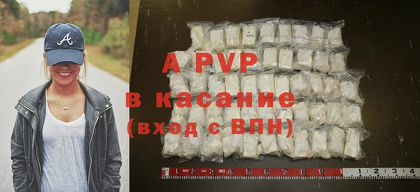 марихуана Балабаново