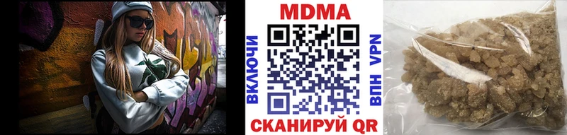 MDMA VHQ нарко площадка состав Афипский