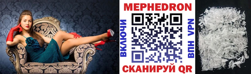 Мефедрон 4 MMC  где можно купить   Афипский 
