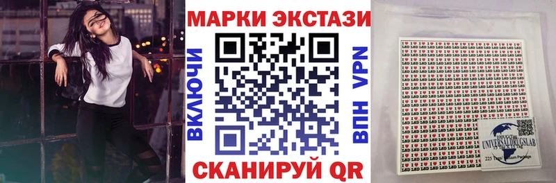продажа наркотиков  Афипский  Марки 25I-NBOMe 1500мкг 