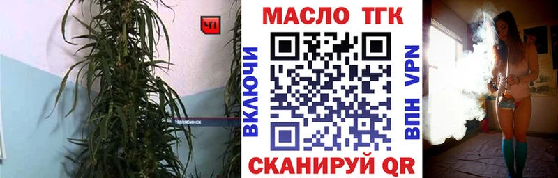 Дистиллят ТГК концентрат  Афипский 